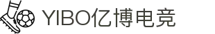 YIBO亿博电竞·(中国)股份有限公司官网